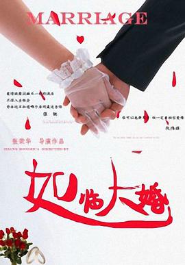 我美丽的女友