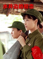 我美丽的女友